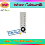 ขายถูก ZK-TECO Waterproof standalone access control devices รุ่น MKW-V2[ID] ระบบควบคุมการเข้า-ออก ประตู Access Control