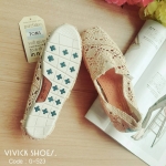 รองเท้าลูกไม้ TOMS (สีครีม)