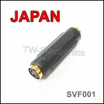 S-Video ตัวต่อกลาง JAPAN / SVF001