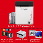 ขายถูก เครื่องพิมพ์บัตรพลาสติก EVOLIS รุ่น Avansia Duplex-sided ออกแบบสำหรับงานพิมพ์แบบ Heavy Duty