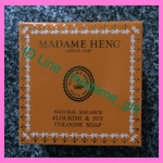 สบู่ฟลอริส&จอย (สีส้ม) สูตรต้นตำรับมาดามเฮง