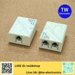 ADSL Splitter กล่องแยกสายโทรศัพท์เข้า1ออก2 ตัวกรองสัญญาณโทรศัพท์กับโมเด็ม