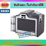 ขายถูก HID Fargo HDP5000 SS Single-Sided USB + Ethernet เครื่องพิมพ์บัตร เครื่องพิมพ์บัตร ประกันศูนย์