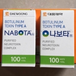 Nabota 100u Botox สูญญากาศ (กล่องเขียว Korea)