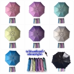 ร่มโค้ง24นิ้วรหัส1637