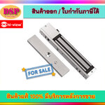 ขายถูก Hiview HV-H600P-L กลอนแม่เหล็กแบบแปะติด ขนาด 600 ปอนด์ ประกันศูนย์