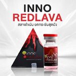 InnoRedLava อย.ไทย | เวชภัณฑ์สารสกัดธรรมชาติในกลุ่มสีแดง