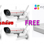 ขายถูก (ชุดสุดคุ้ม 4 ชิ้น+1 ) Ezviz C5S WIFI Camera (4mm) (Super Night vision and H.265 Codec) ฟรี Ezviz เครื่องบันทึกกล้องวงจรปิดไร้สาย รุ่น X5C-8 NVR IP Wi-Fi Video Recorder