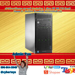 เซิร์ฟเวอร์มือสอง สภาพดี ประกันร้าน 1 เดือน HP ML110 Gen9 (Xeon E5-2620V4 Ram8GB HDD300GB x2)