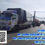 รถรับจ้างจังหวัดชลบุรีบริการดีๆตรงต่อเวลาให้ราคาประหยัดต้องรถรับจ้างขนของ