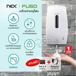 ขายถูก FUSO เครื่องจ่ายโฟมล้างมืออัตโนมัติ เครื่องจ่ายสบู่ ที่จ่ายสบู่อัตโนมัติแบบติดผนัง 600 มล. รับประกัน 1 ปี