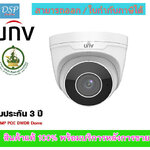 ขายถูก UNIVIEW IPC3632LB-ADZK-G กล้องวงจรปิด 2ล้าน IR40m. กันน้ำระดับ IP67 ประกันศูนย์ 3ปี *Spec ICT*