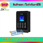 ขายถูก ZKTeco SC405 ZKteco Access control เครื่องสแกนนิ้วลงเวลางาน ควบคมประตู เข้า-ออก ได้
