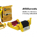 ขายถูก หมึกเครื่องพิมพ์บัตร ZEBRA Ribbon color ZXP3 YMCKO ริบบอนสี (200 Images/Roll)