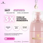 BELLABELL Skin Radiance Serum 30ml : เซรั่ม Peptide ผิวขาวละเอียด ลดรอยดำ
