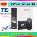 ขายถูก HIP Exit Switch No Touch Wireless รุ่น CM150W ประกันศูนย์