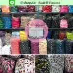 ขายส่ง เสื้อผ้า ผลิตเอง จากโรงงาน