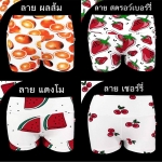 กางเกงขาสั้นผ้ายืด ลายผลไม้
