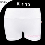 กางเกงขาสั้นสีขาว ใส่เป็นซับใน ไปปฏิบัติธรรม