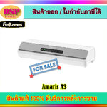 ขายถูก เครื่องเคลือบบัตร Fellowes รุ่น Amaris A3 ประกันศูนย์