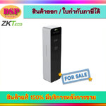 ขายถูก ZKTeco TBM02(THA) ตู้จ่ายบัตร Ticket Dispenser Extrance ประกันศูนย์