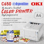 ขายถูก เครื่องพิมพ์ Color Laser Printer รุ่นใหม่ C650 นับเป็นเครื่องพิมพ์สีความเร็ว 35แผ่นที่เล็กที่สุดในโลก SPEC ICT