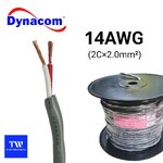 สายลำโพงตีเกลียว 14AWG Dynacom / สีเทา