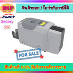 ขายถูก เครื่องพิมพ์บัตร S28 Seaory S28 Dual Sided Card Printer ประกันศูนย์ 2ปี