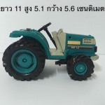 รถไถ AB 12 1/25