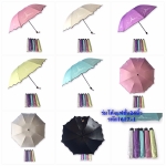 ร่มโค้ง24นิ้วรหัส1617-1