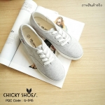 รองเท้าผ้าใบ Canvas Sneakers (สีเทา)