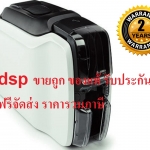 ขายถูก เครื่องพิมพ์บัตร ZEBRA ZC100 Single Side with USB & Ethernet รุ่นใหม่ล่าสุดจากZEBRA USA รับประกัน2ปี