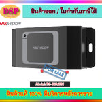 ขายถูก DS-K2M061 อุปกรณ์ควบคุม Hikvision Secure Door Control Module ประกันศูนย์