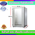 ขายถูก MAP ตู้ RACK 42U (80x110x205Cm.) 19″ Modern Close Rack Serie. AC รุ่น M3-81142 ประกันศูนย์ไทย