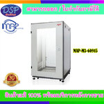ขายถูก MAP ตู้ RACK 15U (60x90x85 Cm.) 19″ Modern Close Rack Serie. AC รุ่น M3-60915 ประกันศูนย์ไทย