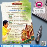 การ์ดโฟโต้(ใส่รูปถ่าย) แบบที่18