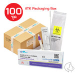 ขายถูก ATK อ.ย. ชุดตรวจโควิด-19 โดยวิธีตรวจแบบแยงจมูกตื้น (Nasal Swab) Packaging Box 100ชุด แบรนด์ OEM รายแรกในไทย