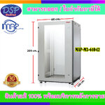 ขายถูก MAP ตู้ RACK 42U (60x100x205 Cm.) 19″ Modern Close Rack Serie. AC รุ่น M3-61042 ประกันศูนย์ไทย