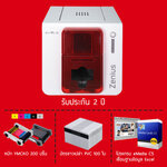 ขายถูก เครื่องพิมพ์บัตร Evolis Zenius เครื่องปริ้นท์บัตรระบบdtc จากฝรั่งเศส รุ่นยอดนิยม