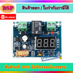 ขายถูก Hiview Module ตัดกระแสไฟ DC ประกันศูนย์