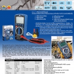ดิจิตอลมัลติมิเตอร์ SUMO Model : DT-61