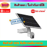 ขายถูก Hiview HV-SL60W40A Poly Solar Panel 60W/18V Lithium Battery 40A Standby 48 hr. แผงโซล่าเซลสำหรับกล้องวงจรปิด พลังงานแสงอาทิตย์ ประกันศูนย์