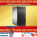 เซิร์ฟเวอร์มือสอง สภาพดี HP ML110 Gen9 (Xeon E5-2620V4 Ram8GB HDD300GB x4) ประกันร้าน 1 เดือน