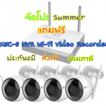 จัดโปร (ชุดสุดคุ้ม 4 ชิ้น) กล้องวงจรปิด EZVIZ C3W HUSKY AIR 1080P Outdoor Smart Wi-Fi รุ่น CS-CV310 ฟรี X5C-8 NVR Wi-Fi Video Recorder