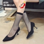 รองเท้าคัทชูแต่งถุงเท้าตาข่าย