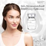 InnoGlossy Eyes อย.ไทย สำหรับใต้ตา | แนวทางดูแลร่องลึกให้ผิวดูชุ่มชื้นและเรียบเนียน