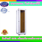 ขายถูก MAP ประกันศูนย์ไทย 19" Modern Close Rack Serie. MI, 42U, 60x100 cm. MAP-M4-61042