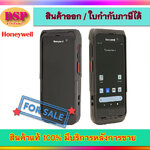 ขายถูก HONEYWELL CT45 / CT45 XP Mobile Computer เครื่องอ่านบาร์โค้ดมือถือ,คอมพิวเตอร์พกพา ประกันศูนย์