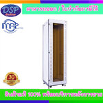 ขายถูก MAP ประกันศูนย์ไทย 19" Modern Close Rack Serie. MI, 45U, 60x90 cm. MAP-M4-60945