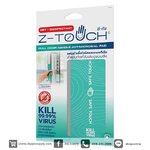 ขายถูก Z-Touch Pull Door Handle Antimicrobial Pad (Color Mint blue) แผ่นป้องกันและกำจัดเชื้อไวรัสโควิด-19